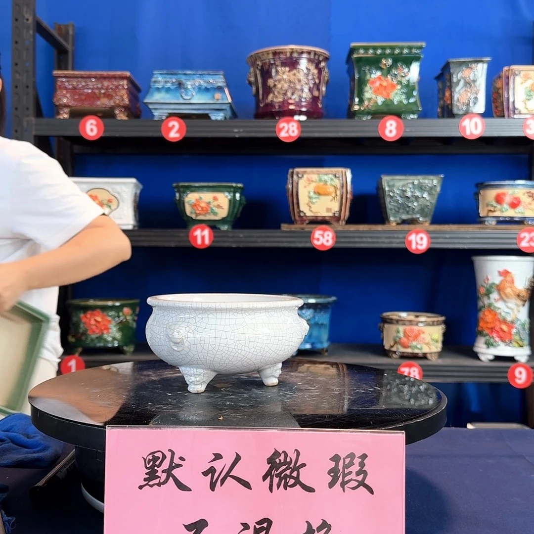 498白微瑕外口16内深6