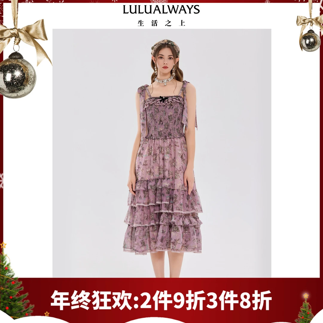 LULUALWAYS我爱露露25夏季新款法式度假风飘逸荷叶边吊带长连衣裙