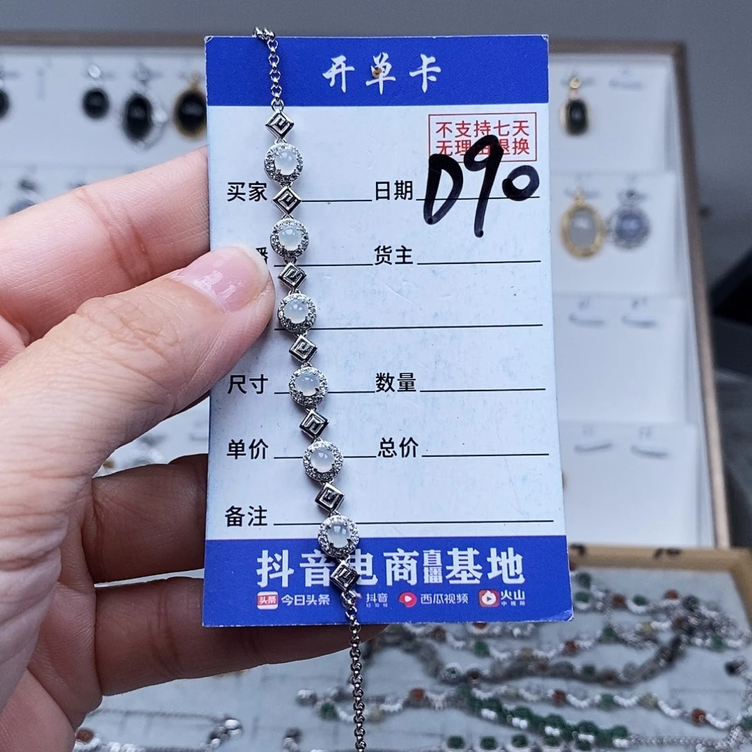 未镶嵌戒指翡翠手连