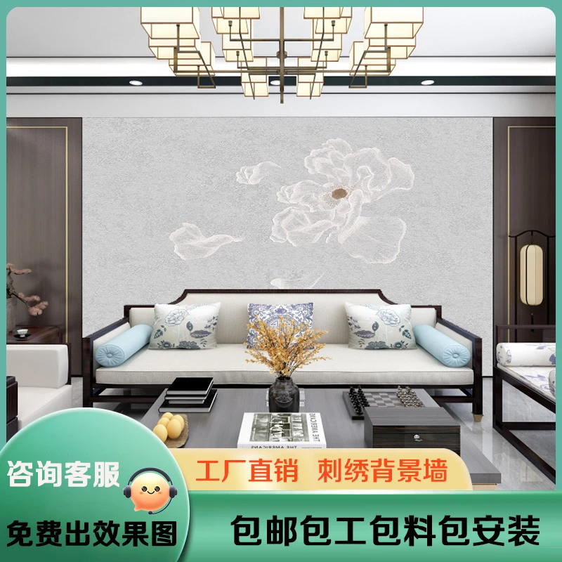 新中式刺绣工艺国色天香背景墙布装饰画适合客厅卧室餐厅