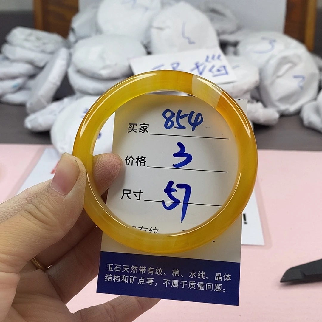 玛瑙/玉髓手镯未镶嵌854