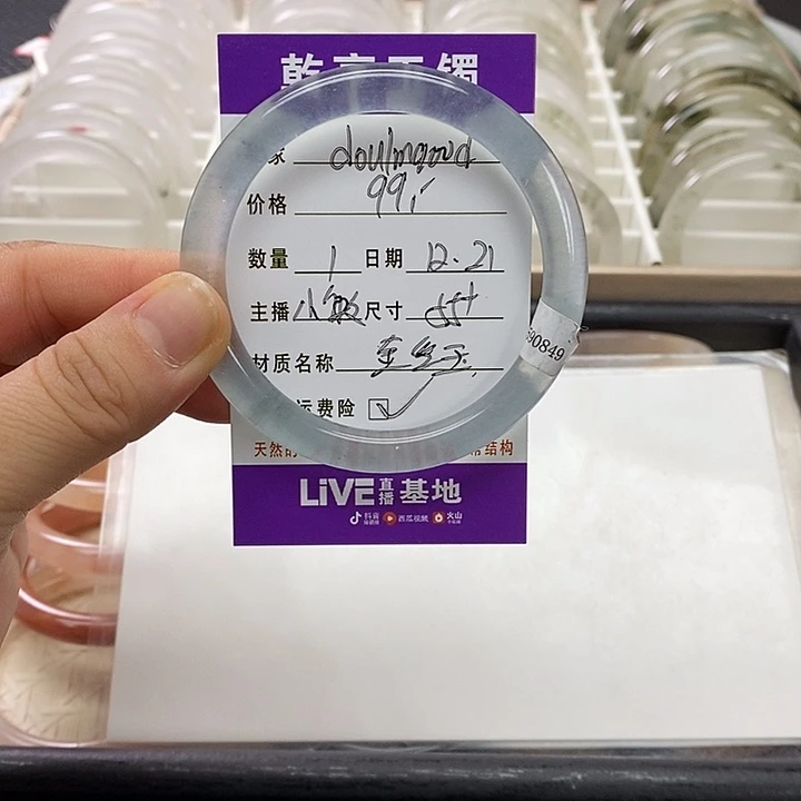 石英质玉（金丝玉）未镶嵌手镯