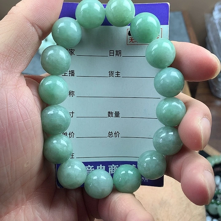 手链翡翠未镶嵌卡13.8