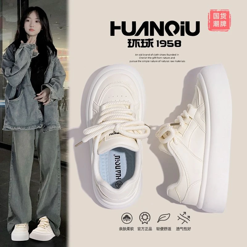 HUANQIU/环球轻便舒适百搭小白鞋小巧女鞋2025新款小众运动休闲鞋