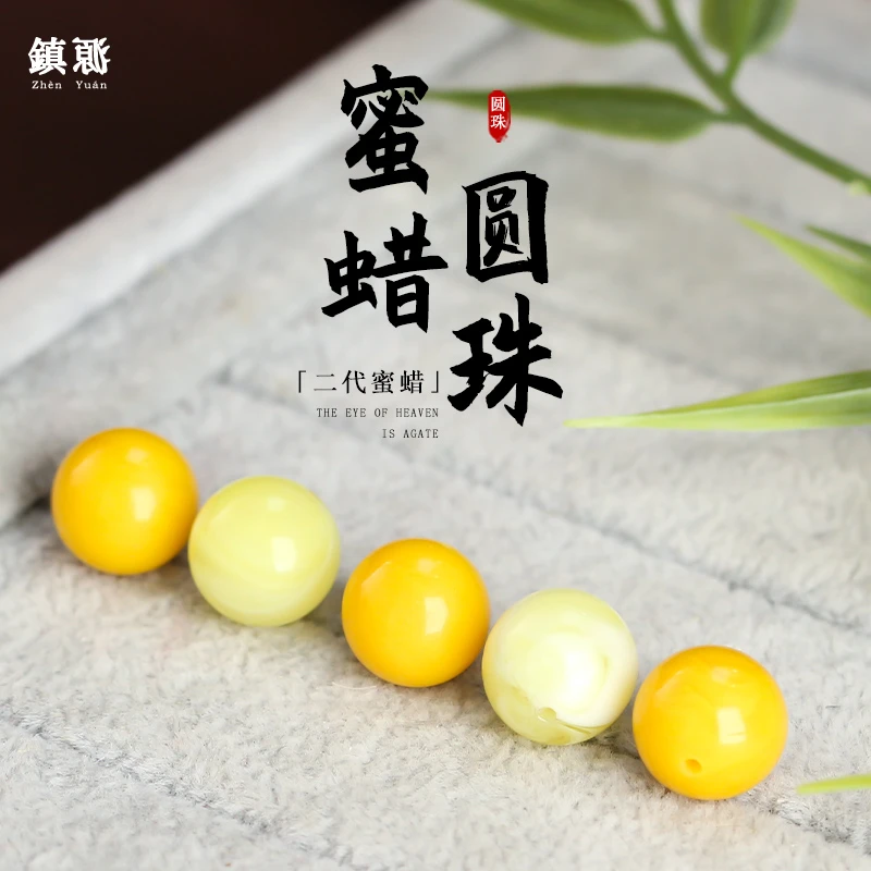 琥珀蜜蜡散珠单颗鸡油黄6 8 10mm琥珀圆珠手串精美礼物