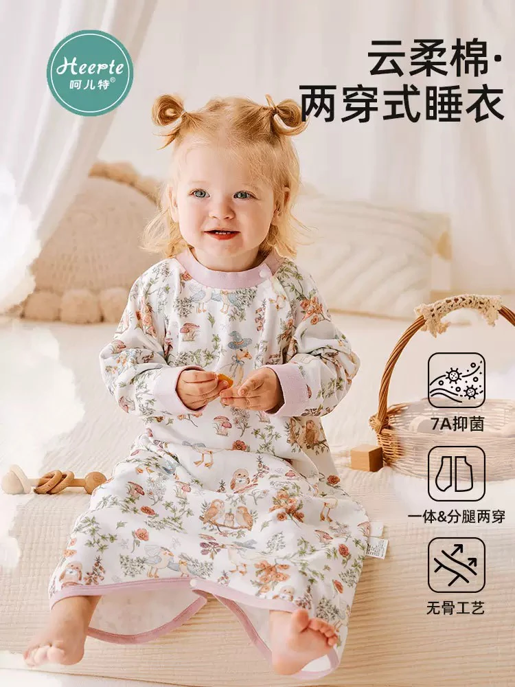 呵儿特一粒扣睡袍