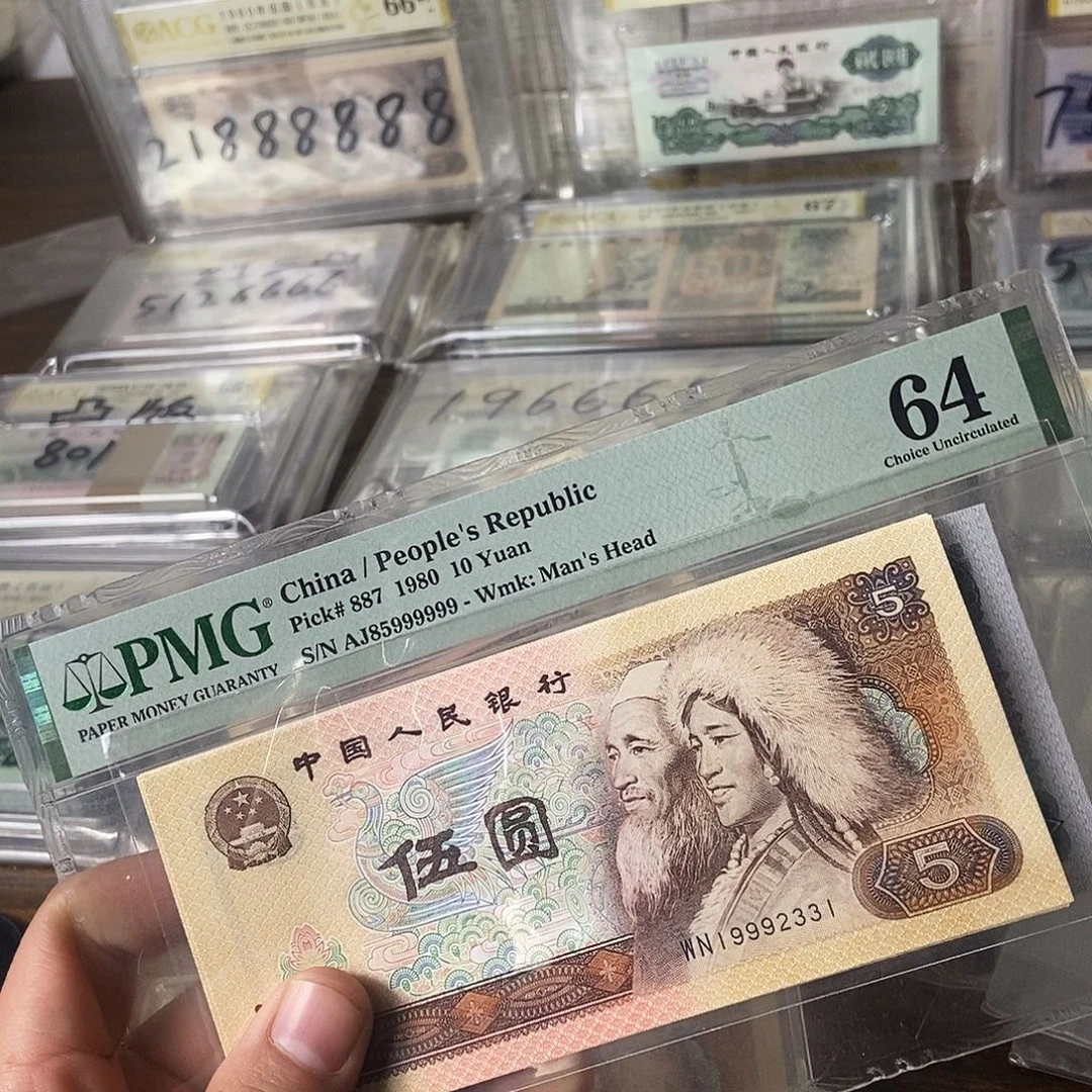 肥***猫四版退市805年份号标十尾331