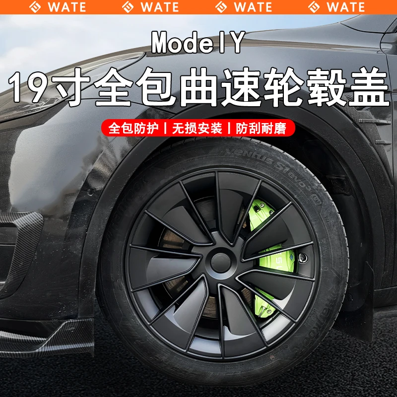 WT适用于特斯拉model Y19寸全包轮毂盖仿新3P曲速轮毂保护罩配件