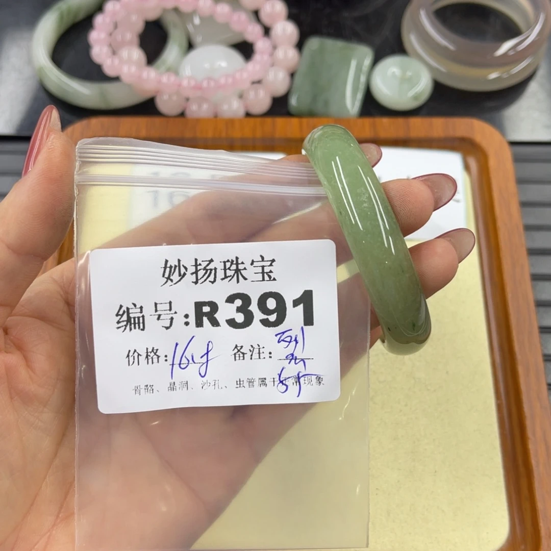 石英质玉默认有裂未镶嵌健**福