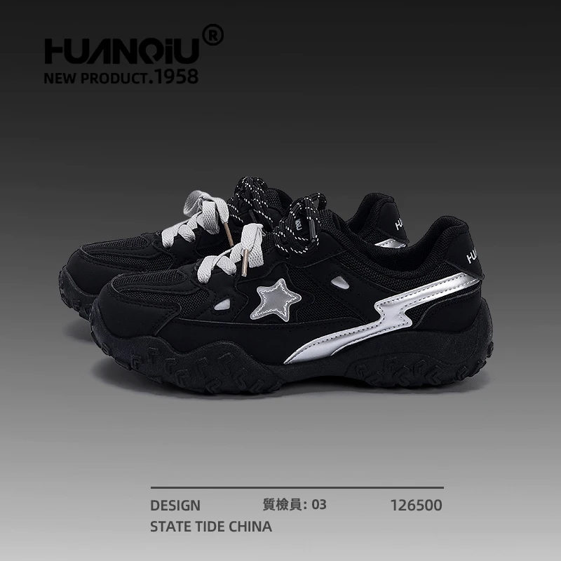 环球黑色登山鞋女款2025秋季新款户外运动大头丑萌鞋子休闲老爹鞋