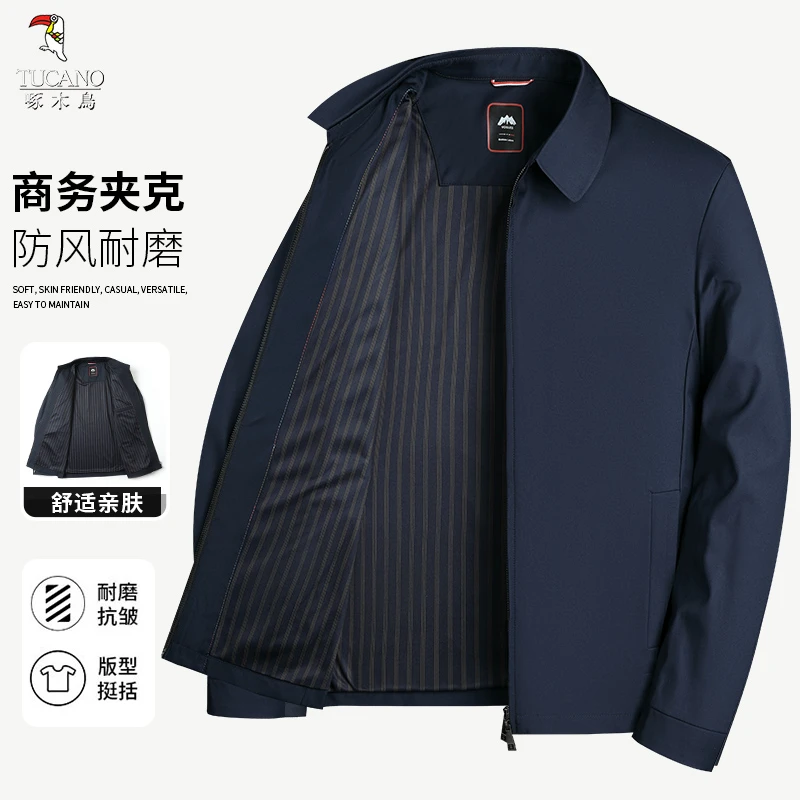 啄木鸟2025早春时尚休闲净版翻领成熟稳重显气质男士夹克衫外套