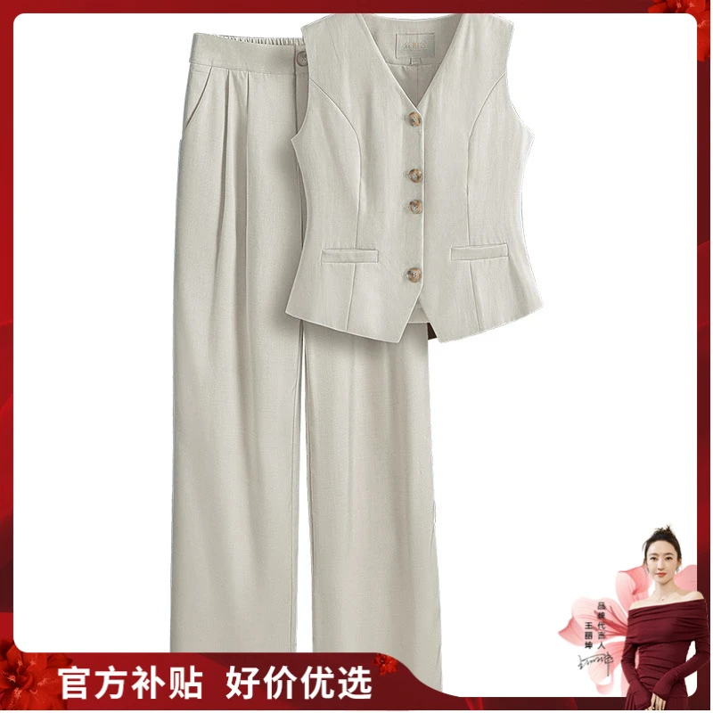 【品牌奥莱】丝柏舍2025春装女修身马夹搭休闲裤套装S51B0949N