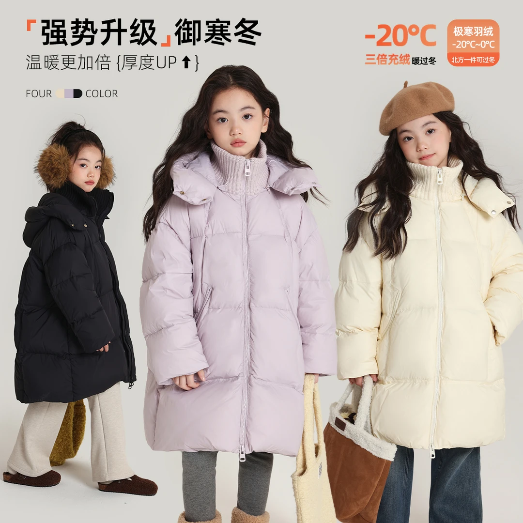 布丁哈鲁【90绒冬日重磅】女童羽绒服爆款百搭2025新款G54CB418