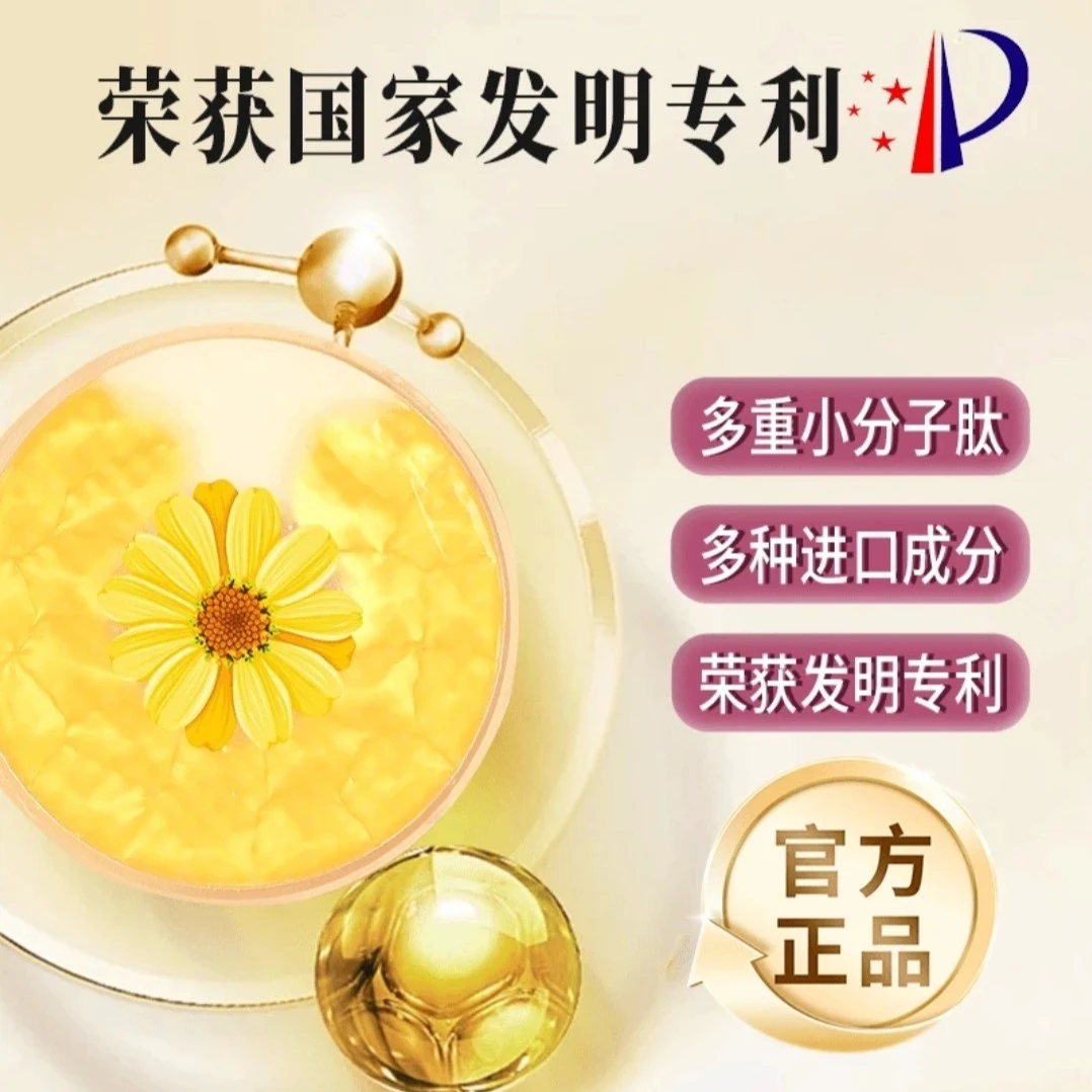 【官方正品】3.0版本女神都爱用的美美贴女生黑色快速防护身体轻盈