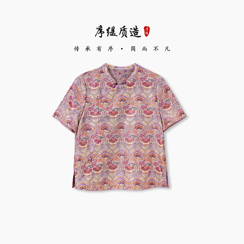 序缇『蜀瑞灵芝』夏季复古国风新中式桑蚕丝古蜀锦上衣女J37-16655