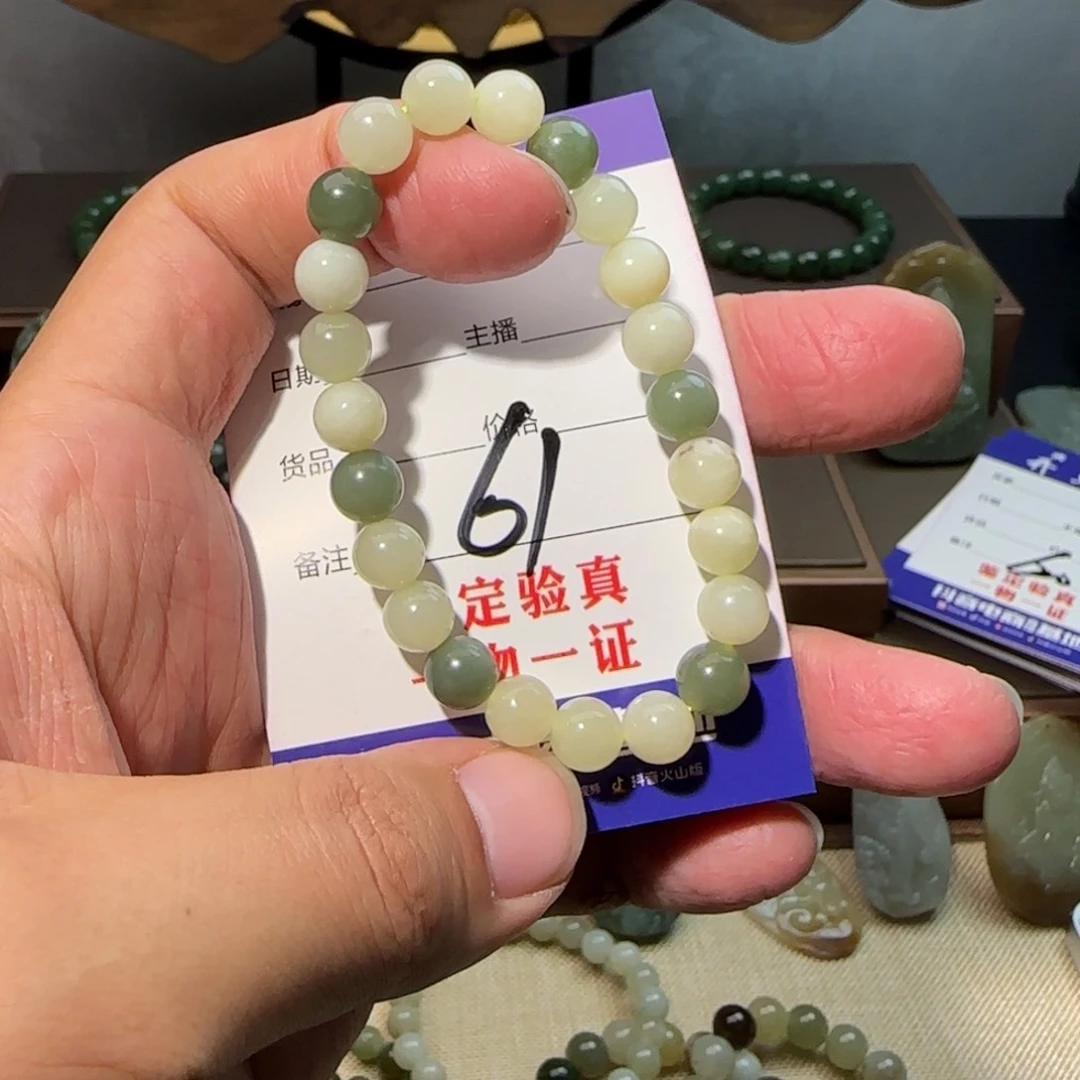 和田玉颈饰未镶嵌61