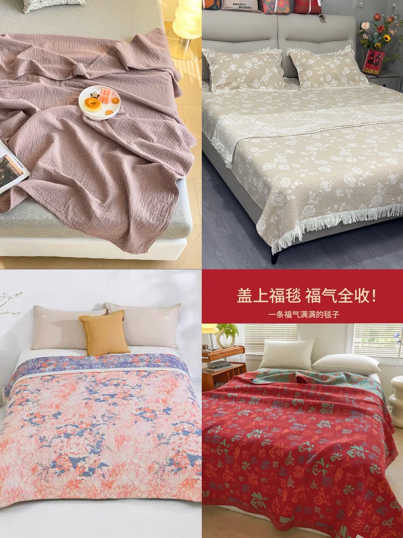 【孤品床盖链接】按照编码拍单