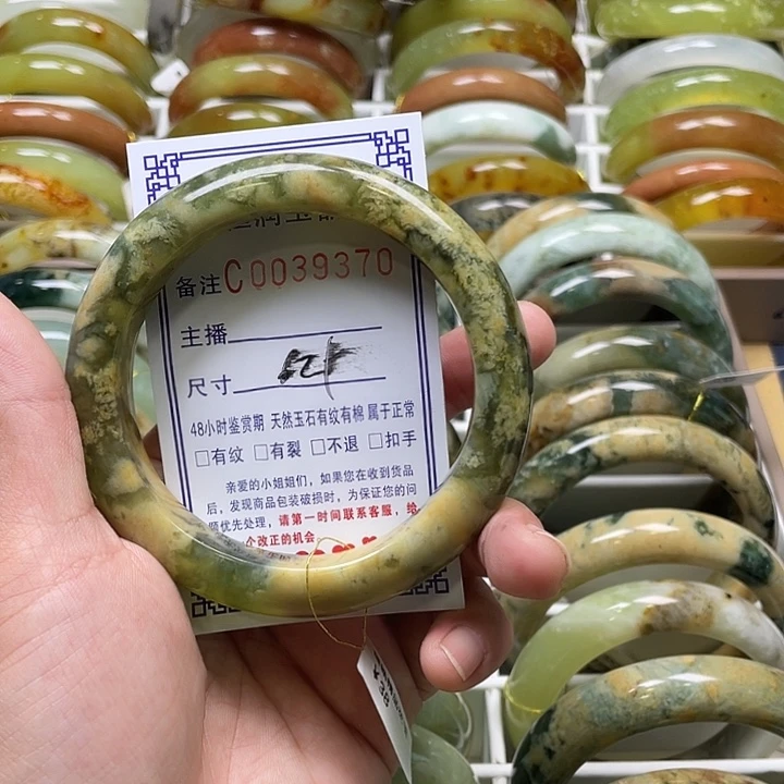 未镶嵌蛇纹石玉手镯