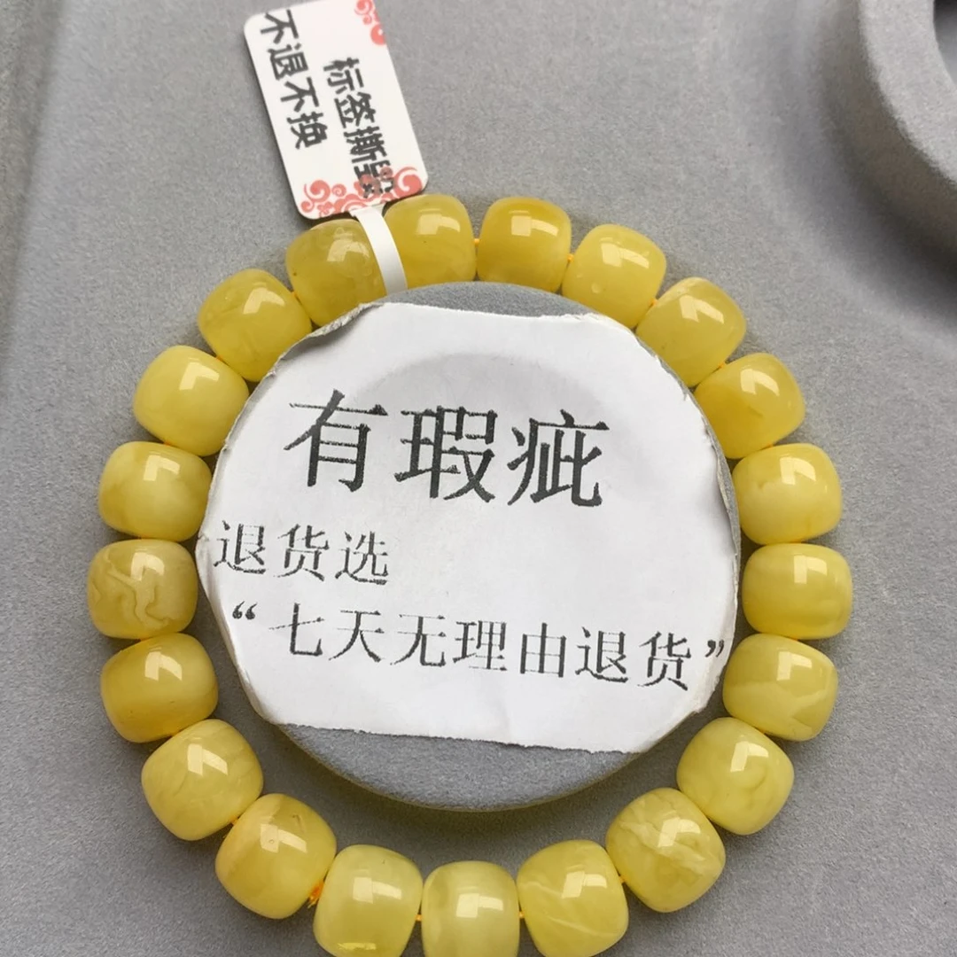 琥珀珠宝奇石未镶嵌7