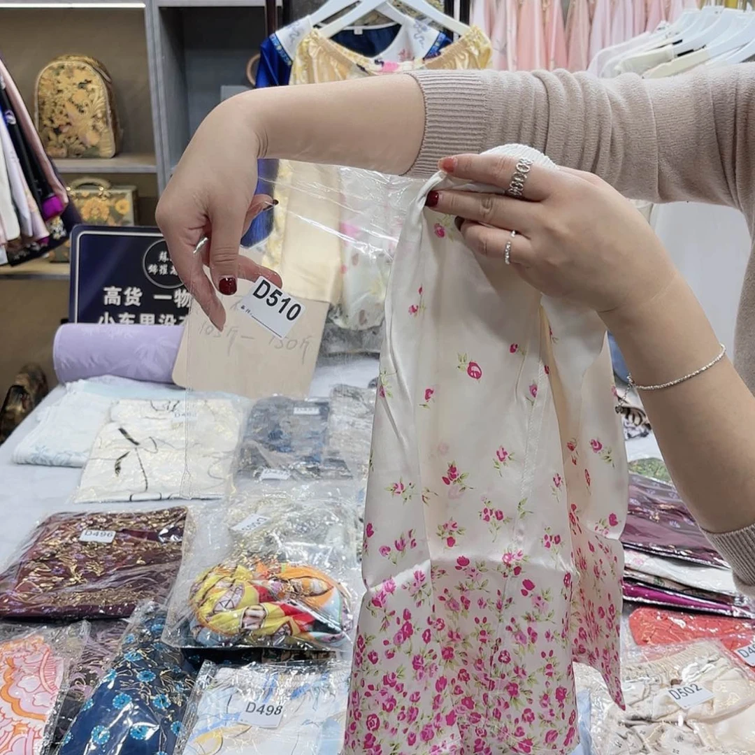 【闪购商品】织绣ℳ****ℯ 你那么你看看坎坎坷坷