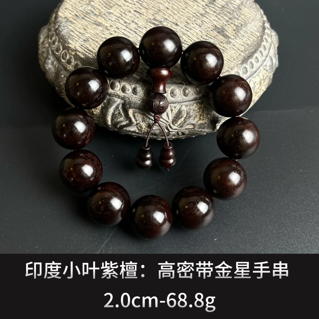 印度小叶紫檀 高密带金星手串  ---  24101