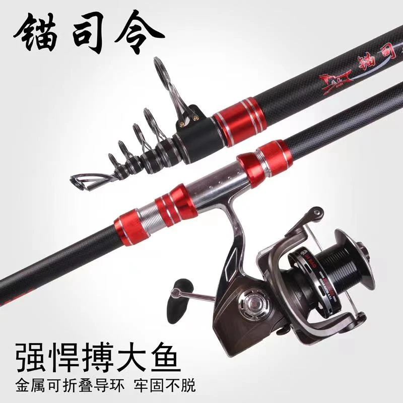 超硬长节碳素海竿抛竿远投竿钓鱼竿锚杆套装
