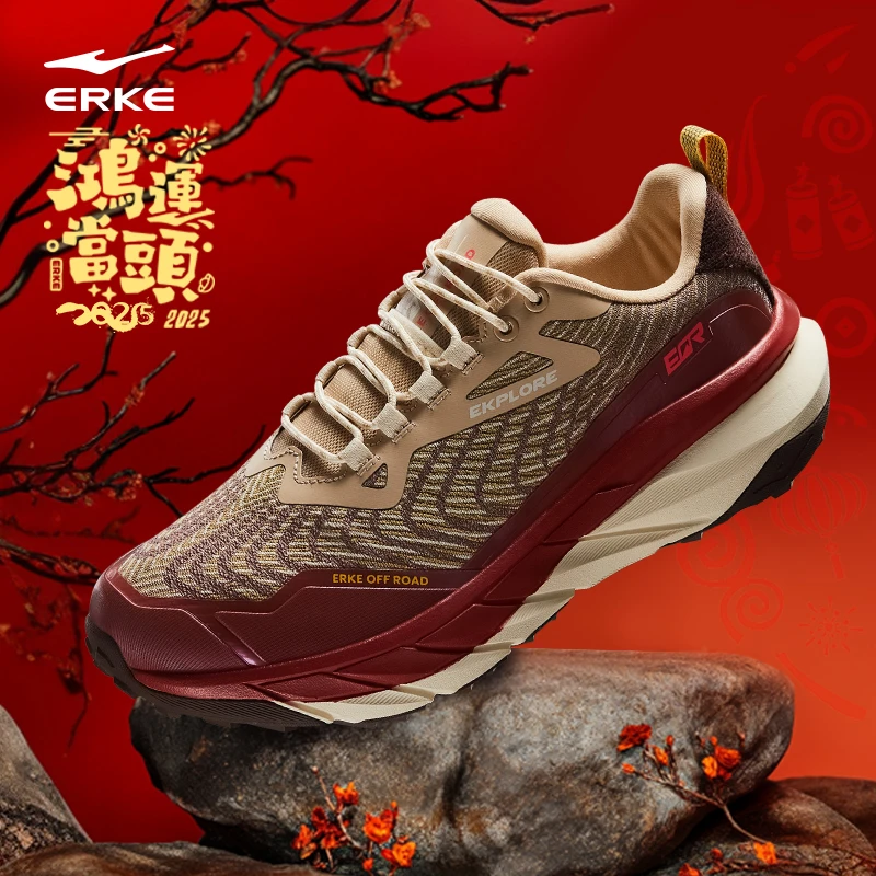 【体考体测】纵横SP丨鸿星尔克春季体考体测男女专业跑步运动鞋