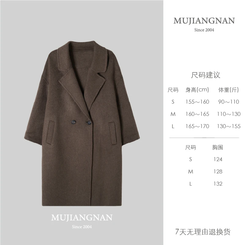 慕江南-大衣-轻暖随型