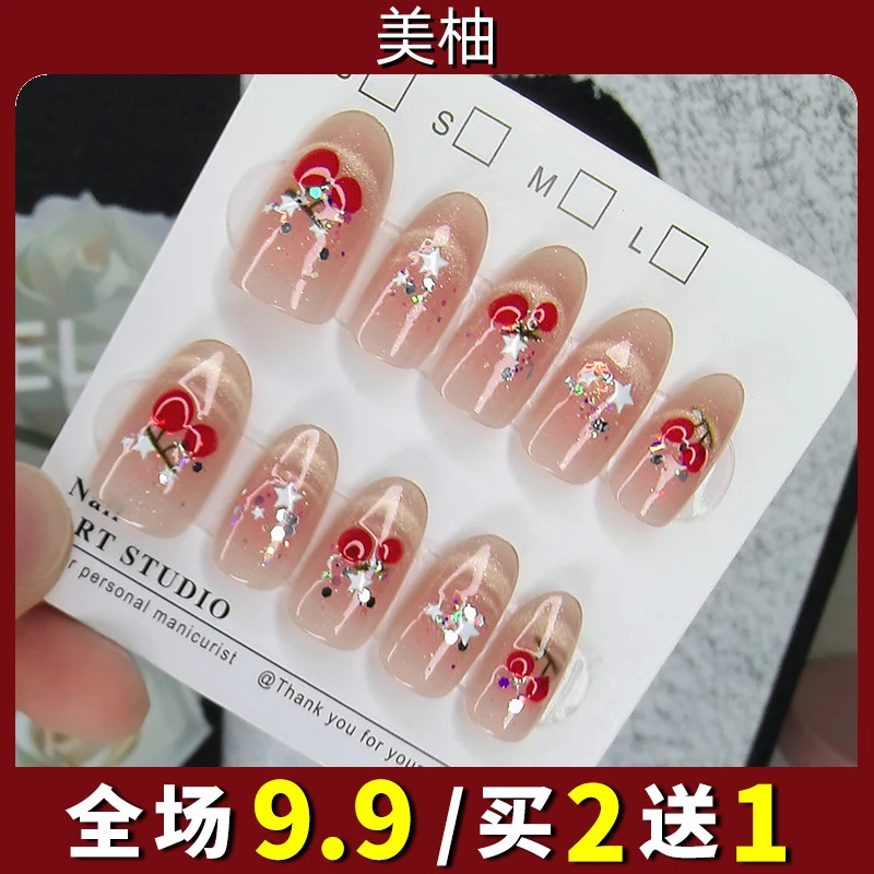 显白手工甲猫眼纯欲樱桃穿戴甲2025年新款美甲贴片短款假指甲贴片