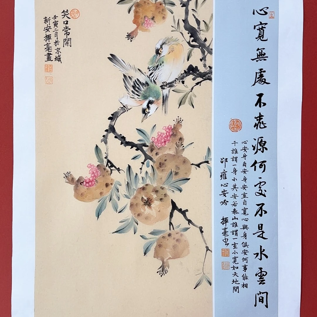 国画实力派画家作品欣赏