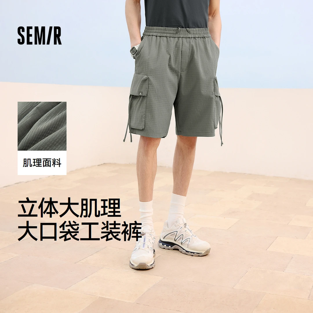 森马休闲中裤男肌理感大口袋工装裤oversize夏季五分短裤时尚潮流