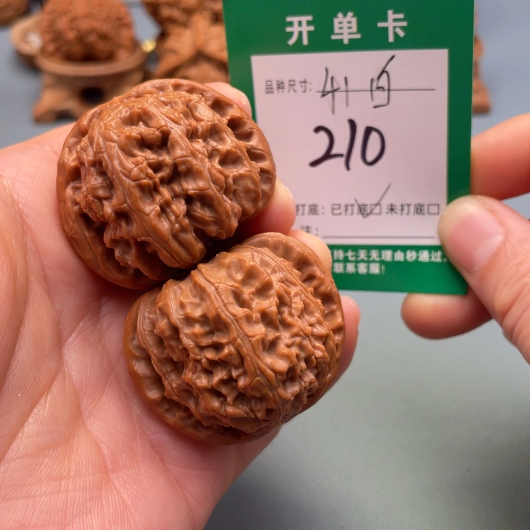 桃核把件文玩核桃