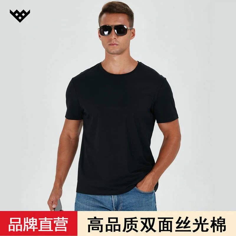 罗曼罗兰200g高支双面液氨丝光棉短袖T恤男士100%纯棉白色圆领潮