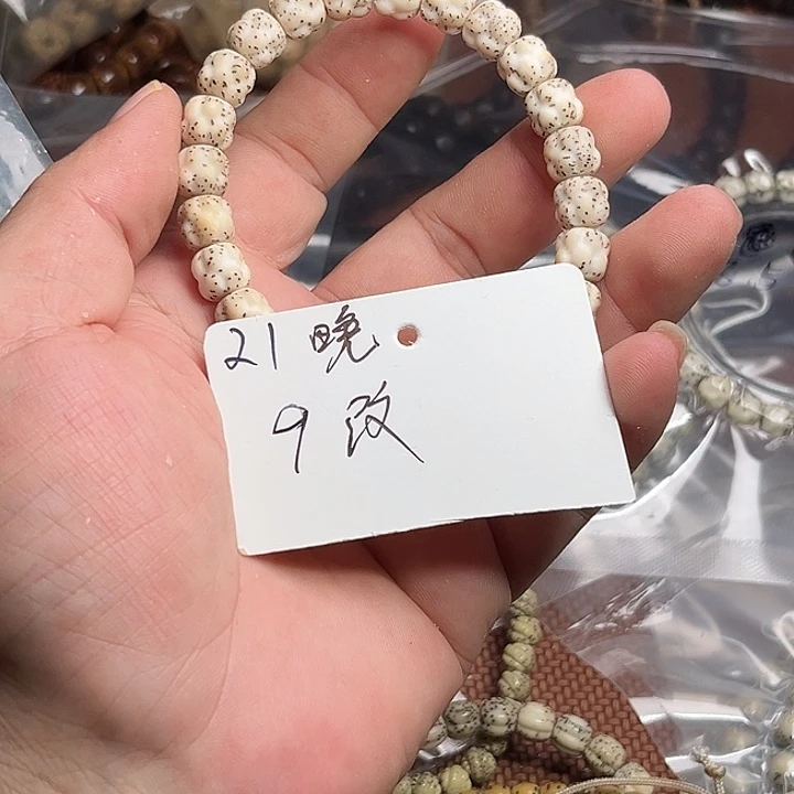 吊坠星月菩提不*21晚上