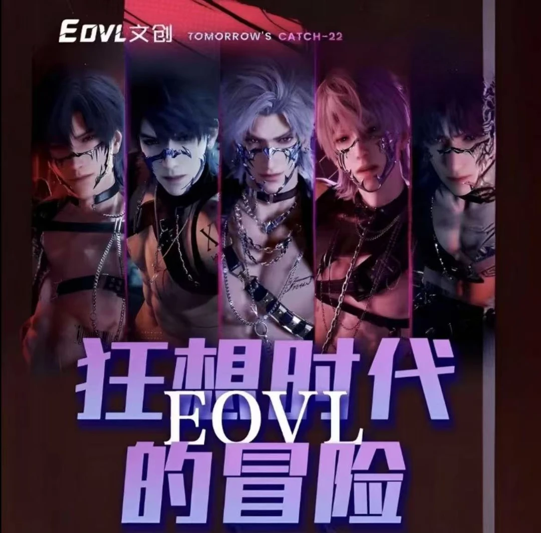 《枝枝拆》【平拆】EVOL恋与深空 狂想时代的冒险色纸收藏卡