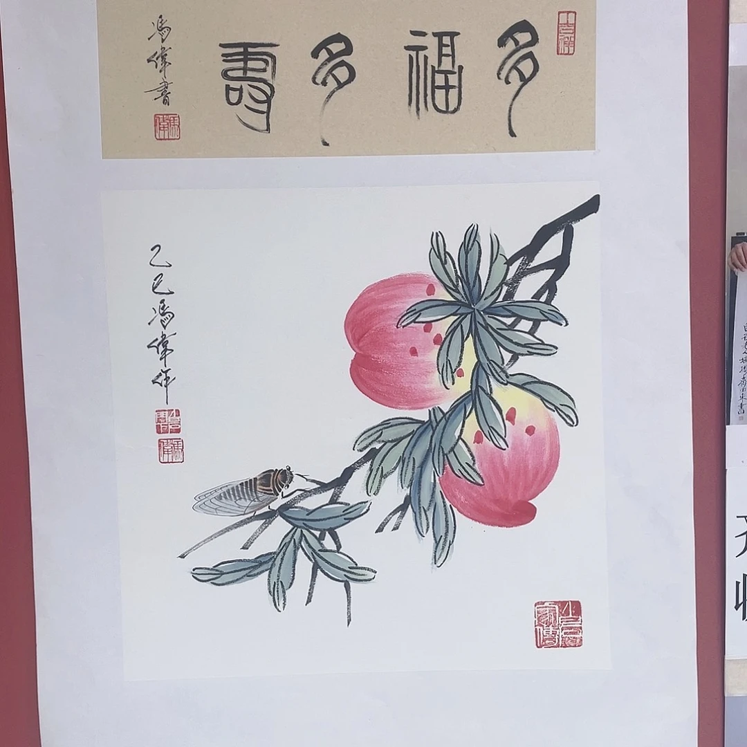 【闪购商品】国画冯老师手绘作品