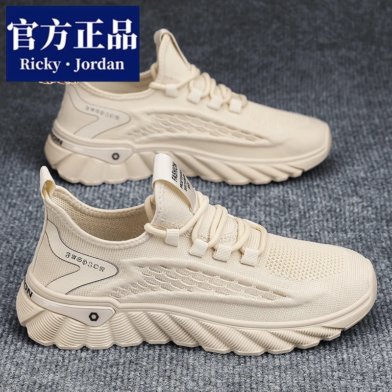 里奇·乔丹男鞋夏季透气爸爸网面飞织网鞋男士休闲运动鞋子男款