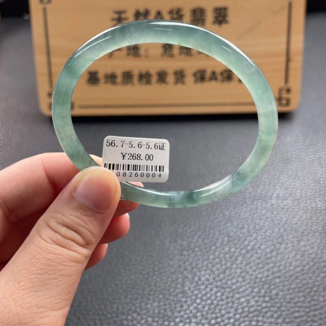 【闪购商品】未镶嵌手镯翡翠手镯