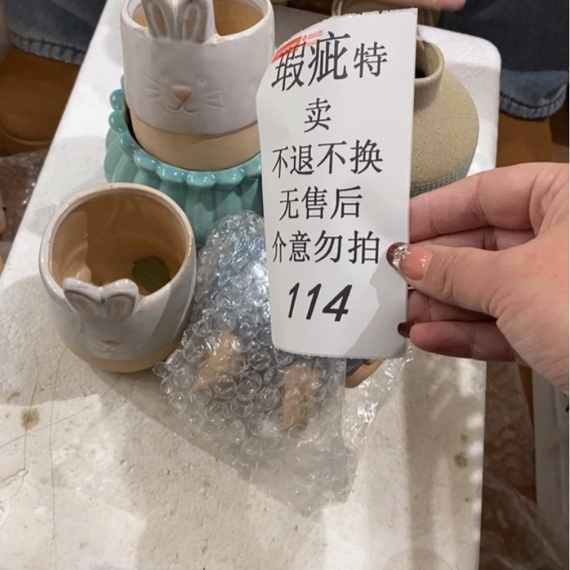【闪购商品】摆件察****遗陶瓷摆件瑕疵特卖