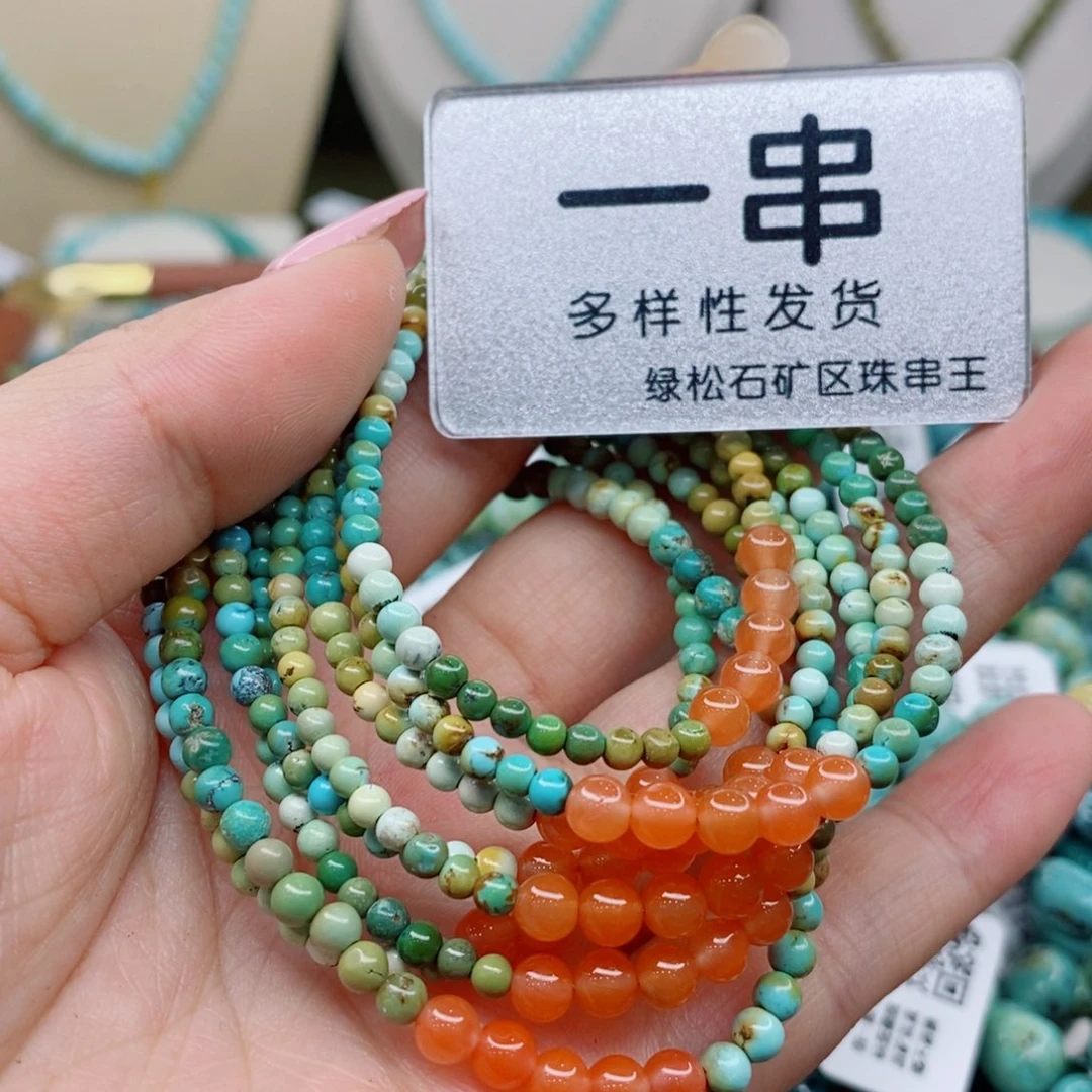 未镶嵌南红玛瑙珠宝奇石