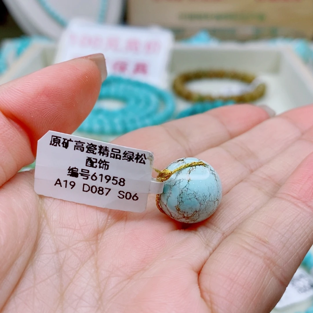 绿松石珠宝奇石未镶嵌