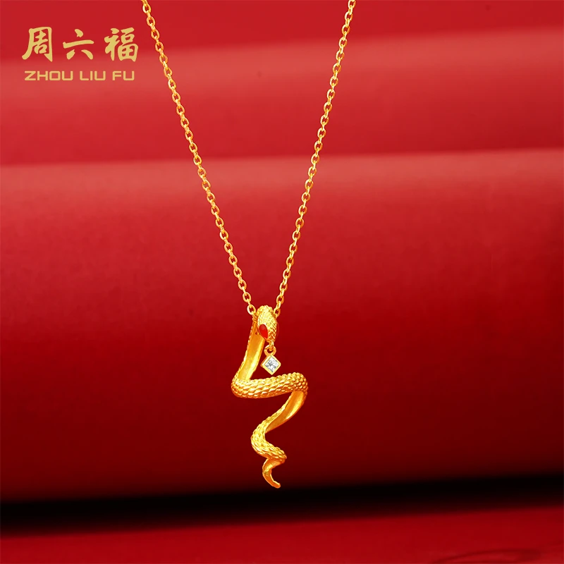 ZHOU LIU FU/周六福 坠链均925银合成锆石  蛇灵献宝-Y6490-tt
