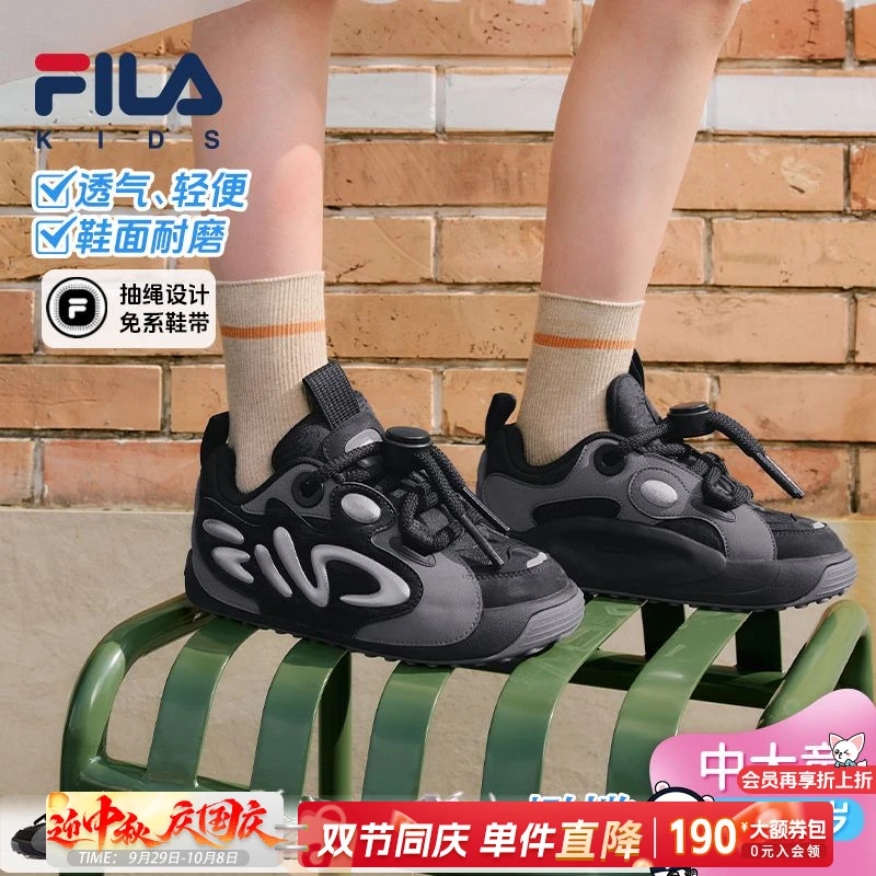 FILAKIDS中大童橄榄2+四季新款软底舒适回弹透气 K15B531303