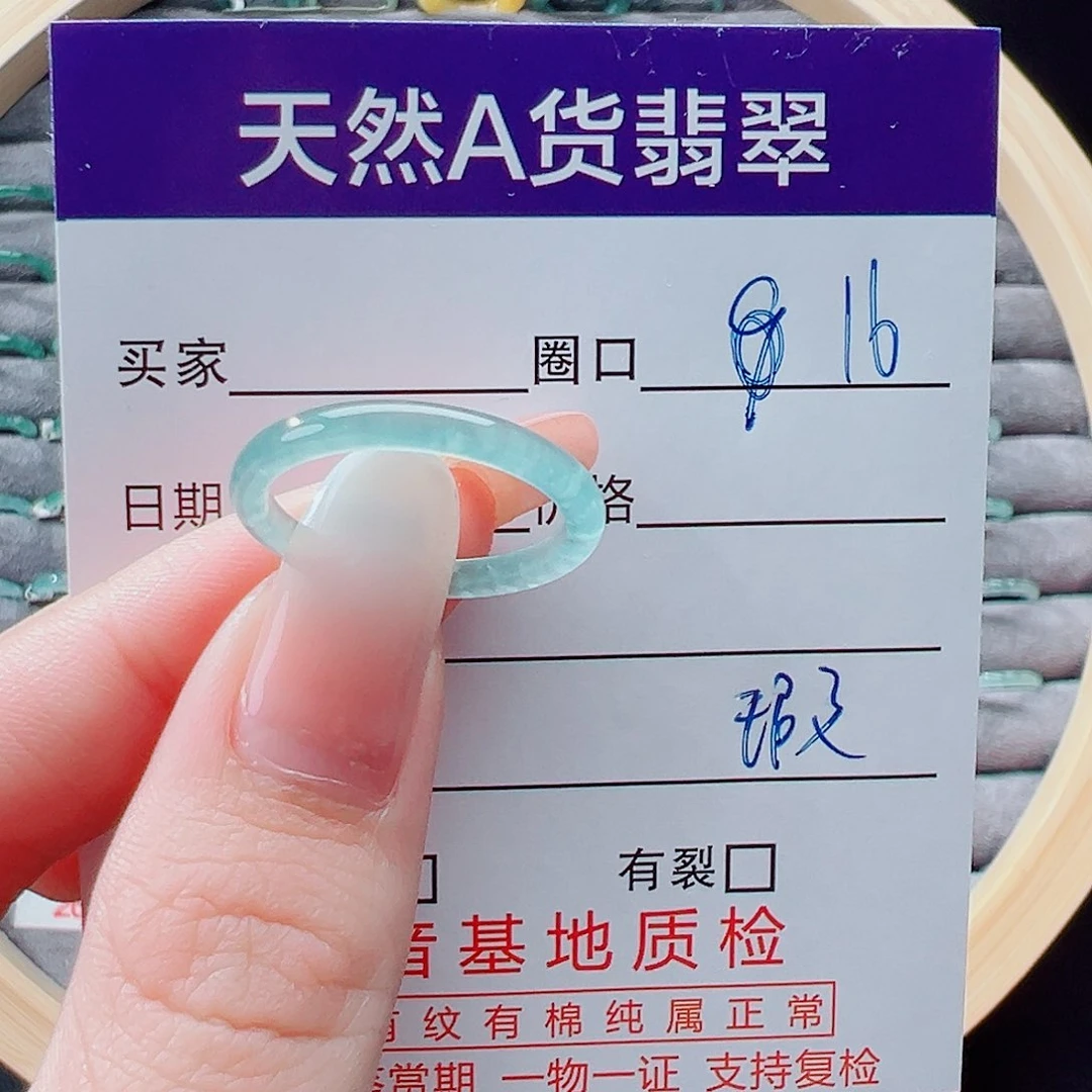 未镶嵌戒指翡翠戒圈