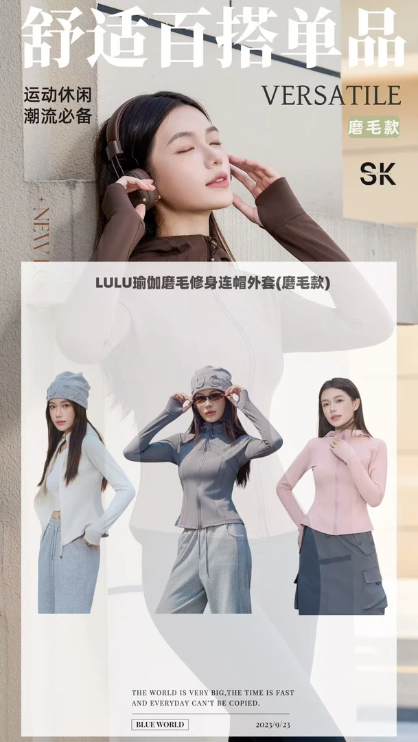 LULU同款新款磨毛修身连帽外套外穿女士休闲保暖上衣长袖拉链