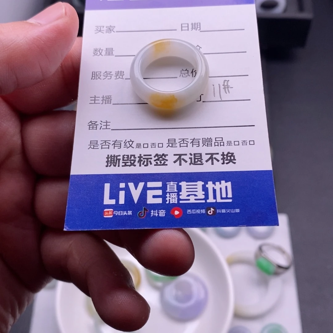 翡翠未镶嵌戒指天然