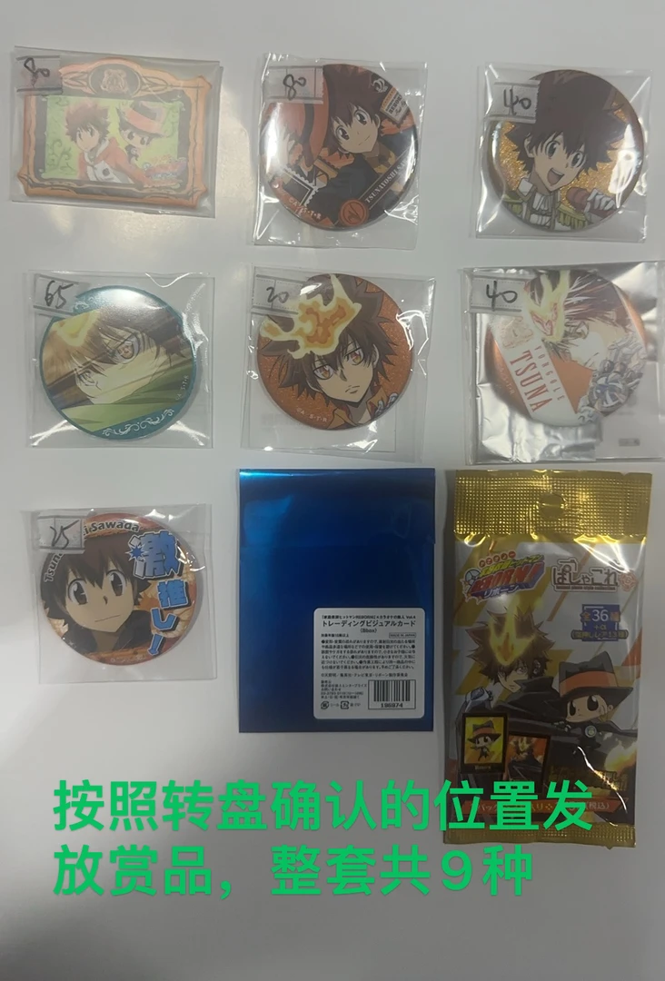 家庭教师，27日谷混池