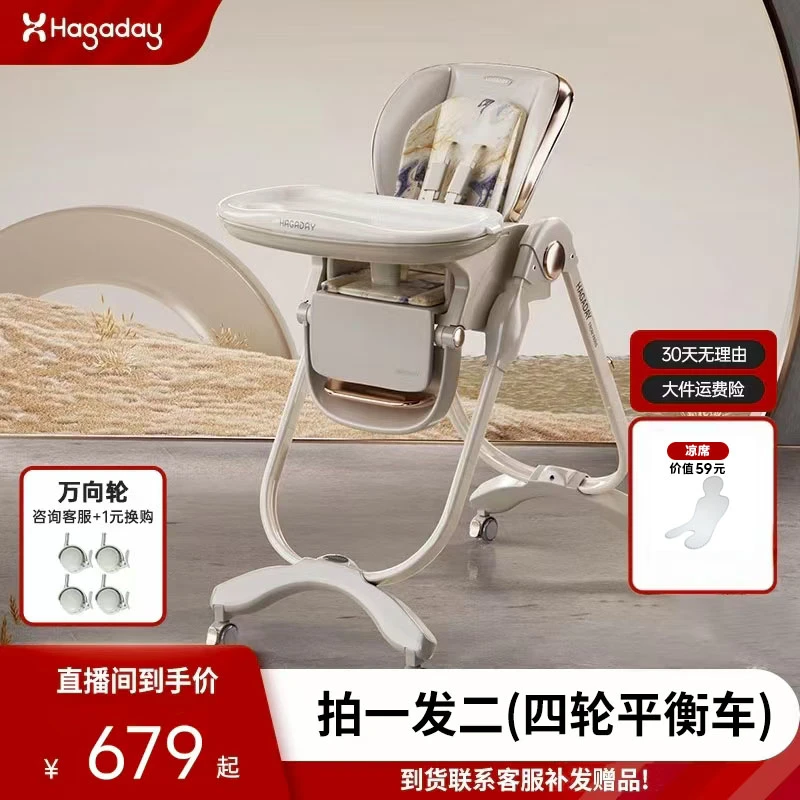 哈卡达婴儿餐椅多功能吃饭餐桌可坐可躺宝宝餐椅学坐椅子268折叠