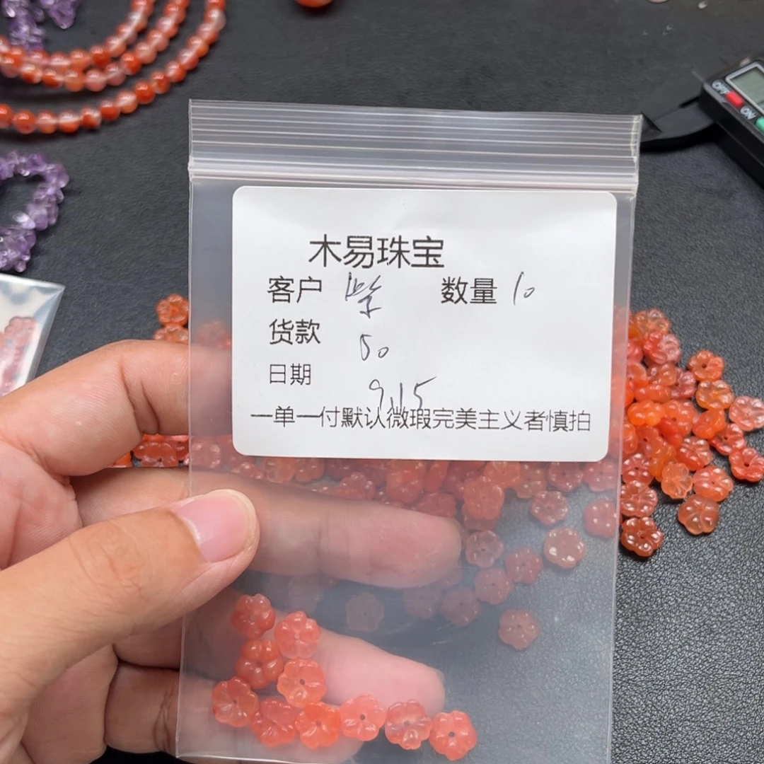紫***z未镶嵌配饰南红玛瑙