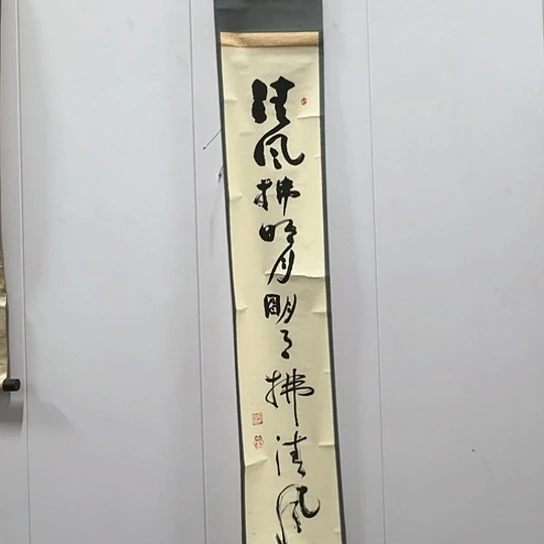 一*剪纸艺术手工作品